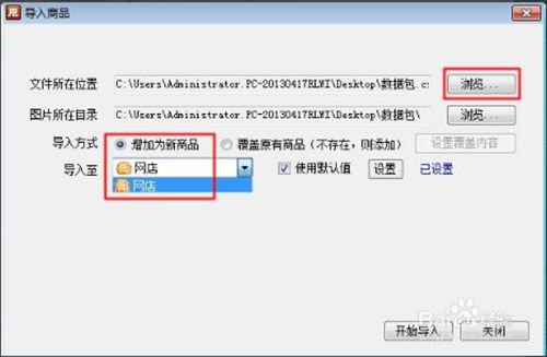 甩手工具箱免費破解版常見問題截圖2