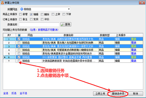 甩手工具箱免費破解版常見問題截圖3