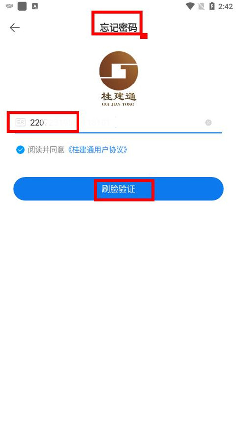 怎么登錄4