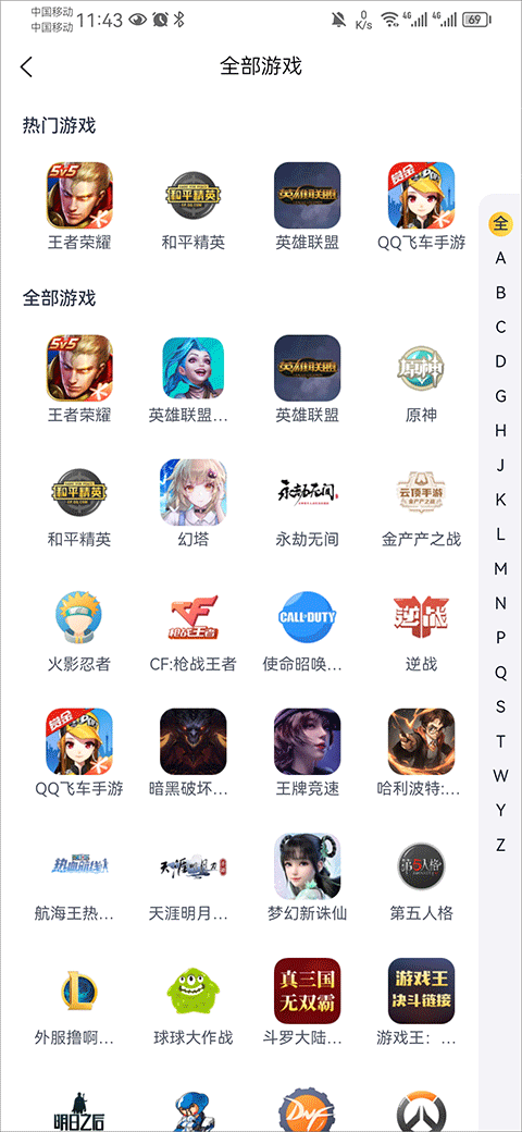 代練貓app怎么下單2