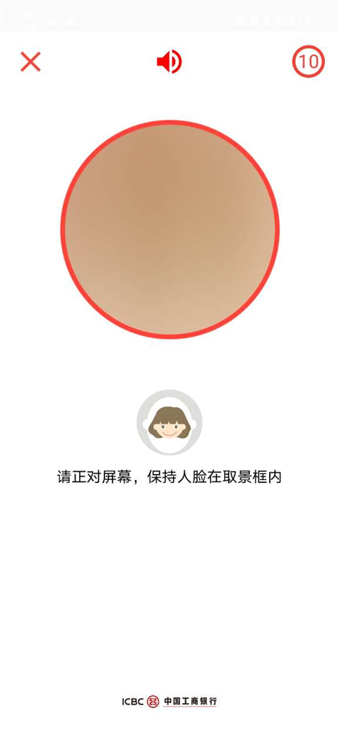 我的寧夏養(yǎng)老認證流程3