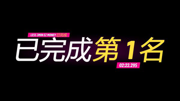 地平線5快速刷錢藍圖分享2