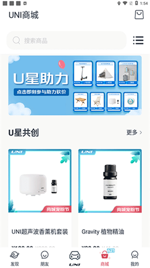 長(zhǎng)安引力域最新版APP怎么使用