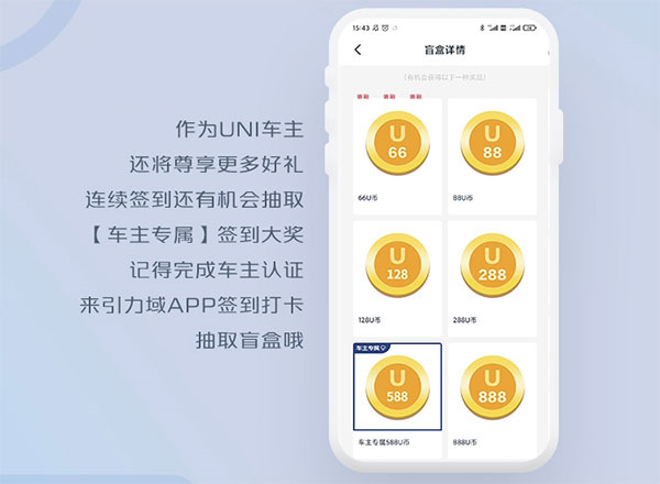 長(zhǎng)安引力域最新版APP如何獲得積分