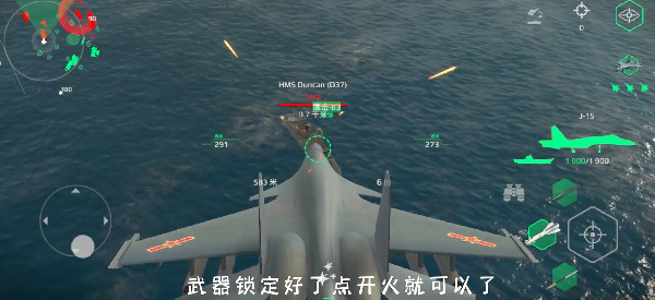 怎么開飛機3