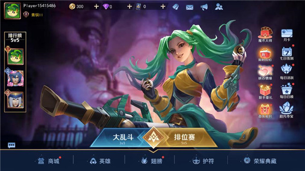 王者別囂張5V5單機版怎么玩