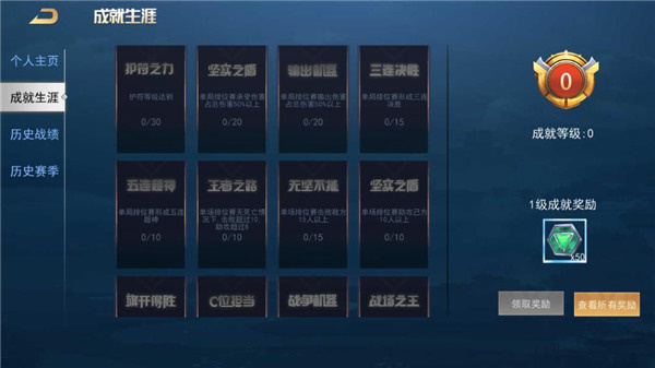 王者別囂張5V5單機版怎么玩