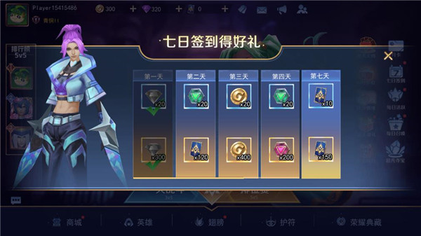 王者別囂張5V5單機版怎么玩