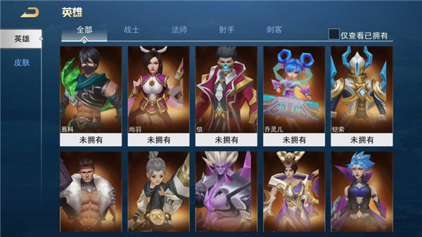 王者別囂張5V5單機版怎么玩