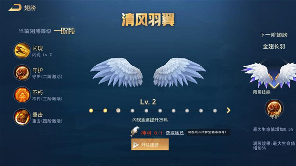 王者別囂張5V5單機版怎么玩