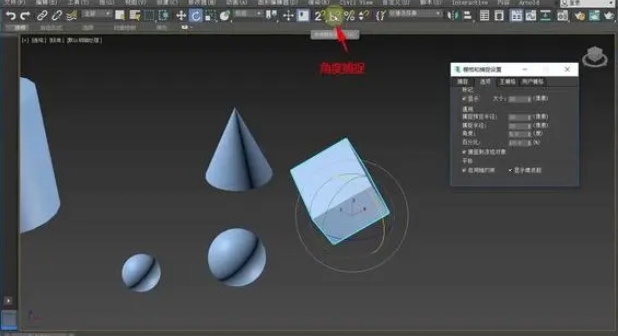 Autodesk 3DS Max2025中文破解版怎么改中文