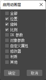 Autodesk 3DS Max2025怎么用1