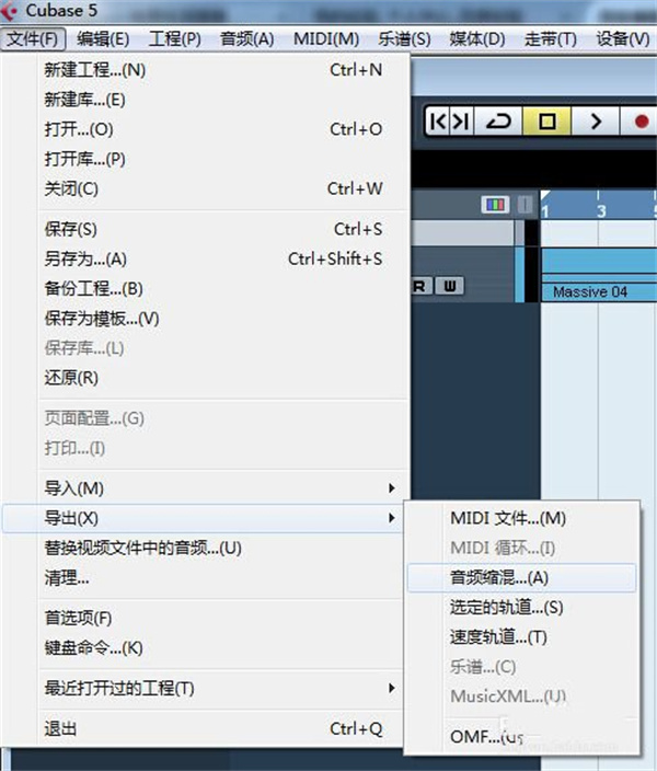 CubasePro12正版最詳細(xì)使用教程