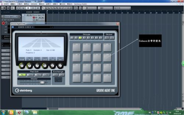 CubasePro12正版最詳細(xì)使用教程