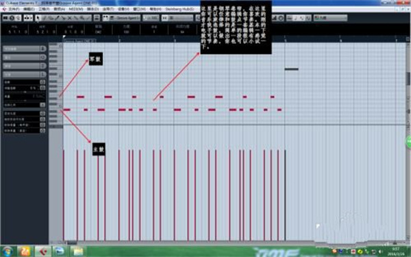 CubasePro12正版最詳細(xì)使用教程