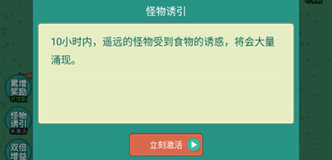 神秘冒險破解版內(nèi)置菜單玩法攻略3