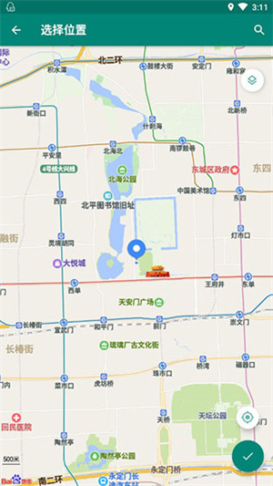 Fake Location電腦版下載 第3張圖片