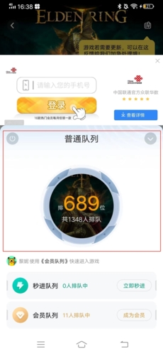 海鷗云電腦怎么進入游戲？3