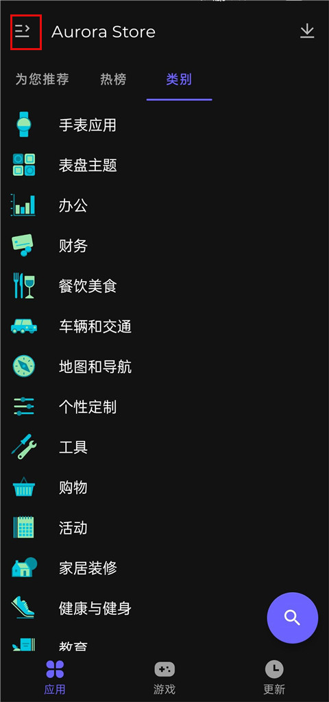 怎么用？1