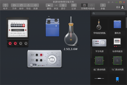 nb物理實(shí)驗(yàn)室免費(fèi)版2