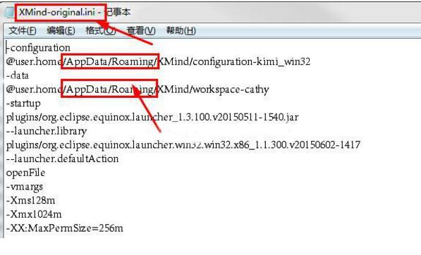 XMind提示安裝無(wú)效配置路徑怎么辦？4