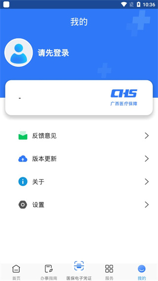 怎么用5