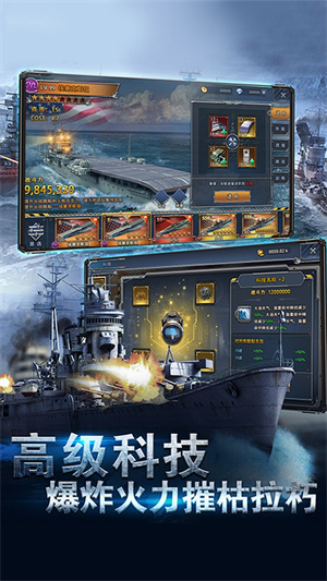 榮耀艦隊(duì)0.1折送萬充電腦版 第1張圖片