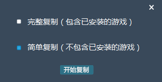 51模擬器破解版常見問題3