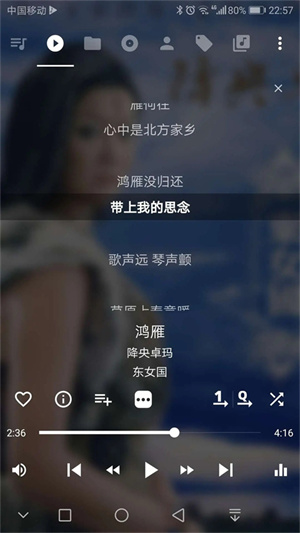 Musicolet歌詞及亂碼問題怎么解決截圖