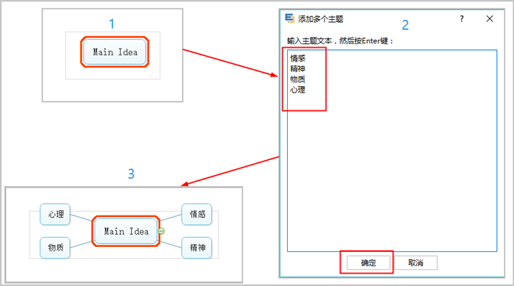 EdrawMax破解版畫圖步驟3