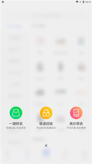 拍拍鯨置app2024最新版怎么用3