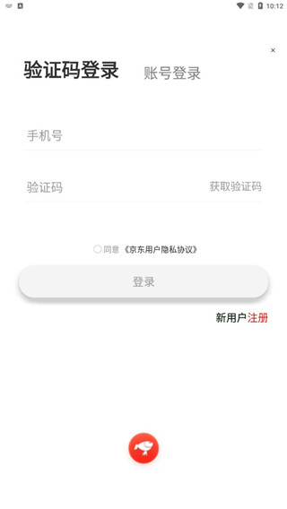 拍拍鯨置app2024最新版怎么用4