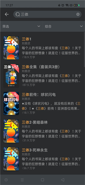 豆瓣讀書app使用教程截圖3