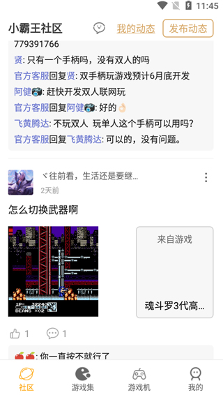 怎么玩？5