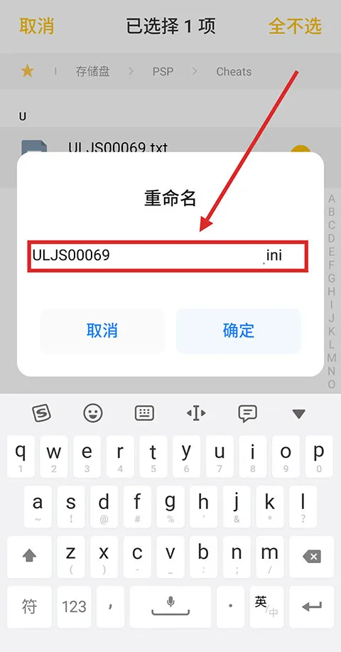 奧特曼格斗進化0日版怎么導(dǎo)入金手指1