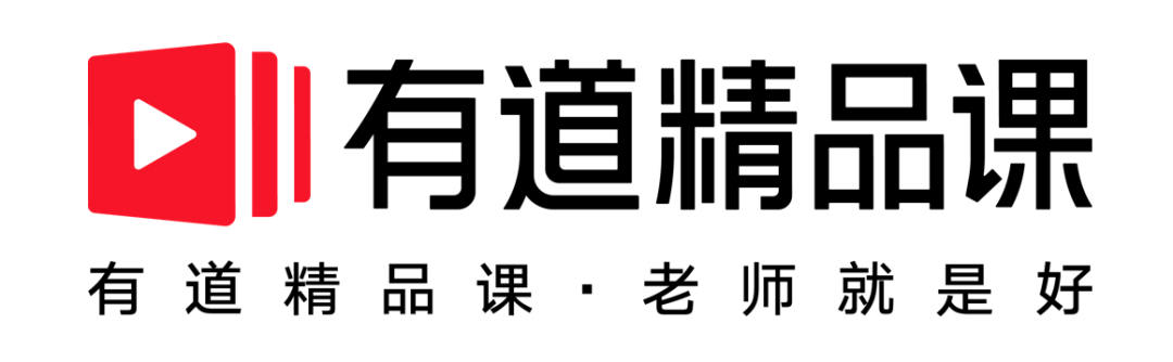 有道精品課電腦版怎么學(xué)習(xí)圍棋1