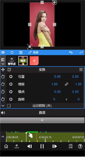 nodevideo視頻剪輯怎么導(dǎo)出截圖3