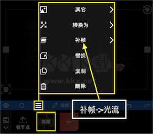 NodeVideo怎么補(bǔ)幀教程截圖1