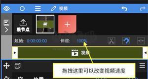 NodeVideo怎么補(bǔ)幀教程截圖2