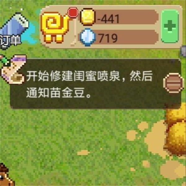 奶牛鎮(zhèn)的小時光TapTap版游戲攻略