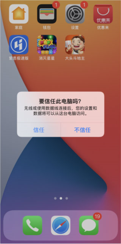 怎么連接3