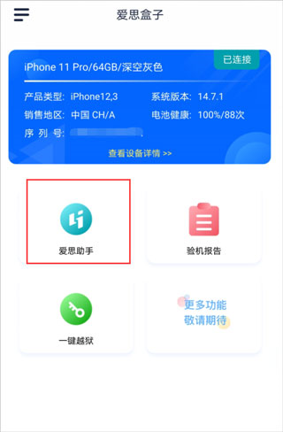 怎么用3