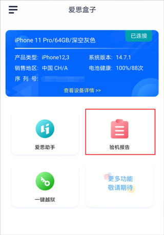 怎么用4