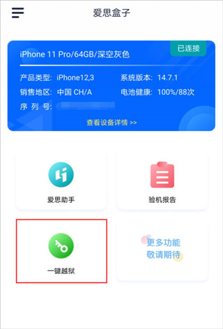 怎么用6