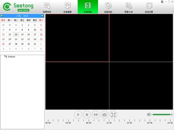 Seetong電腦版下載 第2張圖片