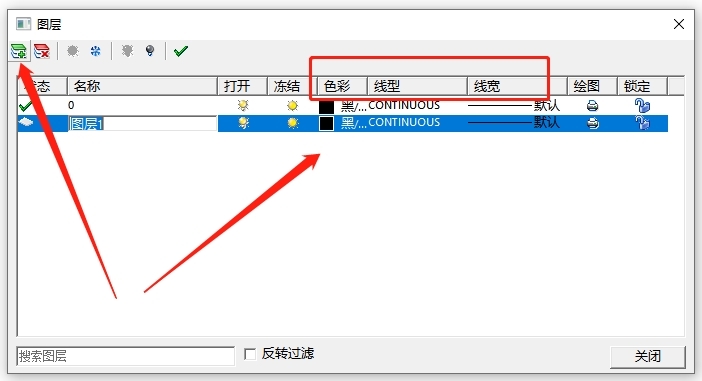 金舟CAD編輯器怎樣分層繪制圖形？2