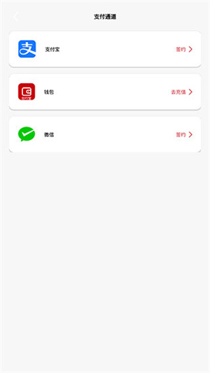 天津公交app怎么掃碼乘車4