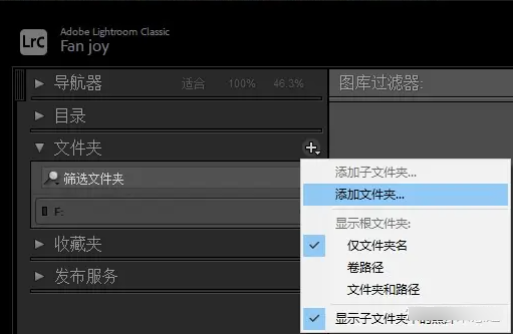 Lightroom Classic 2025破解版怎么導入照片2