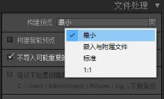 Lightroom Classic 2025破解版怎么導入照片6