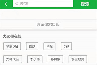 懂球帝足球比分app怎么加好友1